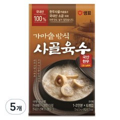 샘표 가마솥방식 사골육수, 72ml, 5개