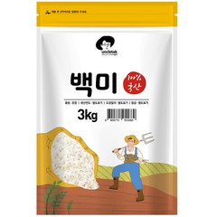 엉클탁 영양가득 백미, 3kg, 1개