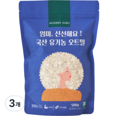 모던구루 엄마 신선해요 국산 유기농 오트밀, 500g, 3개