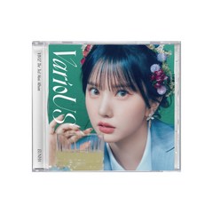 비비지 - VarioUS 미니3집 앨범 (Jewel Case VER.) 랜덤발송, 1CD