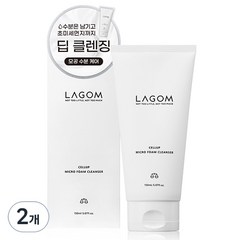 라곰 셀럽 마이크로 폼 클렌저, 150ml, 2개