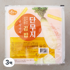 맑은물에 김밥 단무지, 2.7kg, 3팩