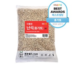 화분월드 난석 휴가토 중립 10L, 1개, 10kg