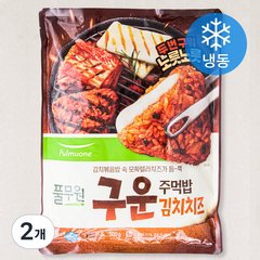 풀무원 구운주먹밥 김치치즈 5인분 (냉동), 500g, 2개