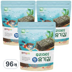 곰곰 우리아이 첫 유기김, 2g, 96개입