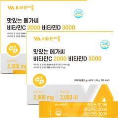 비타민마을 맛있는 메가씨 비타민C 2000 비타민D 3000 60p, 180g, 2개