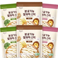 베이비본죽 본 쌀과자 스틱 3종 x 30g 세트, 2세트, 현미, 브로콜리, 자색고구마