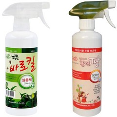 앙플랜트 꿈앤들 식물 원예용 살충제 바로킬 + 클린팡 세트, 1세트