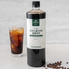 오땡스 오가닉 인증 콜드브루 커피 콜롬비아, 1000ml, 1개