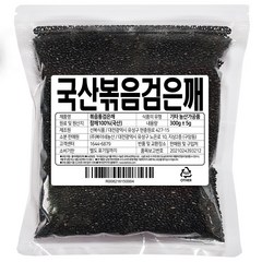 복이네먹거리 국산 볶음검은깨/흑임자, 300g, 1개