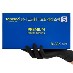 탐사 고급형 6.2g 고중량 니트릴장갑 블랙, 소(S), 1개