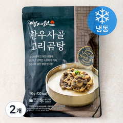 백제원 한우사골 꼬리곰탕 (냉동), 700g, 2개