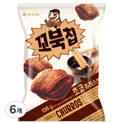 오리온 꼬북칩 초코츄러스맛, 136g, 6개