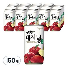 자연은 내사랑 사과 과일주스 180ml, 150개