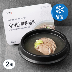 사미헌 맑은곰탕 (냉동), 500g, 2개