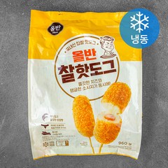 올반 찰핫도그 (냉동), 960g, 1개