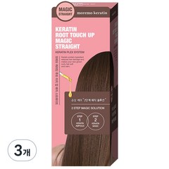 모레모 곱슬모발용 케라틴 루트 터치 업 매직스트레이트, 160ml, 3개