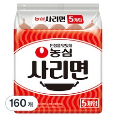 농심 사리면, 160개