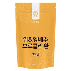 골든허브 위 앤 양배추 브로컬리 환, 1개, 300g