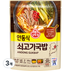 오뚜기 안동식 쇠고기국밥, 500g, 3개