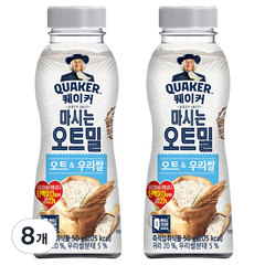 퀘이커 마시는 오트밀 오트&우리쌀, 50g, 8개