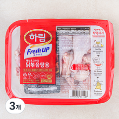 FreshUP 하림 태양초고추장 닭볶음탕용 닭고기 (냉장), 1kg, 3개