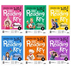 미국교과서 읽는 리딩 Reading Key Preschool Starter. 1+2+3+4+5+6, 키출판사
