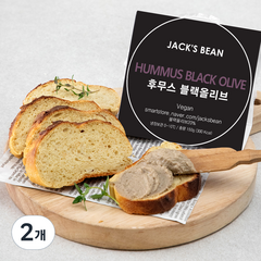 잭스빈 후무스 블랙올리브, 150g, 2개