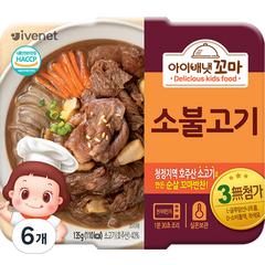 아이배냇 유아용 꼬마 반찬 135g, 소불고기, 6개