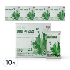 또또맘 오가닉 아이 죽염김 2g x 10p, 유기김, 10개, 20g