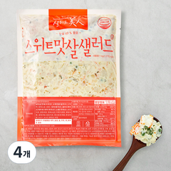 샐러드미인 스위트 맛살 샐러드 (냉장), 1kg, 4개