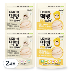 내아이애 유기농 떡뻥 쌀과자 백미 30g x 2p + 치즈 30g x 2p 세트, 백미, 치즈, 2세트