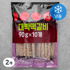 식자재왕 대박 떡갈비 (냉동), 900g, 2개