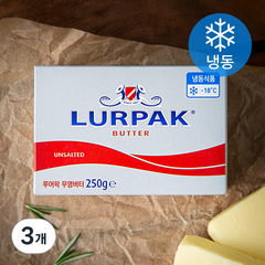 루어팍 버터 (냉동), 3개, 250g
