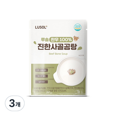 루솔 한우 진한 사골곰탕, 사골곰탕맛, 150g, 3개