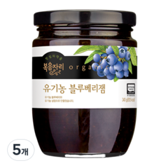 복음자리 유기농 블루베리잼, 340g, 5개