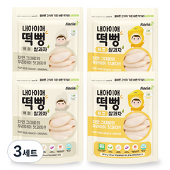 내아이애 유기농 떡뻥 쌀과자 백미 30g x 2p + 치즈 30g x 2p 세트, 백미, 치즈, 3세트