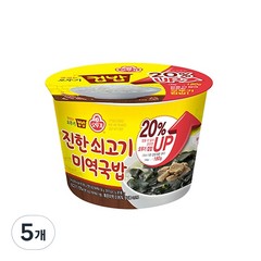 오뚜기 컵밥 진한 쇠고기미역국밥, 314g, 5개입