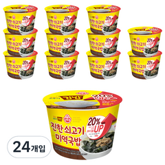 오뚜기 컵밥 진한쇠고기 미역국밥, 314g, 24개입