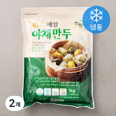 진선푸드 삼색 새알 야채만두 (냉동), 1kg, 2개