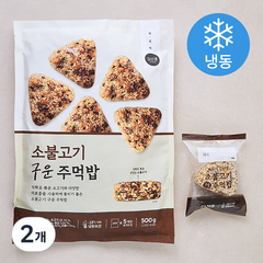바르다김선생 소불고기 주먹밥 5인분 (냉동), 500g, 2개