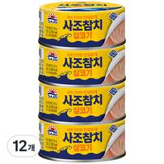 사조 살코기 참치 안심따개, 135g, 12개