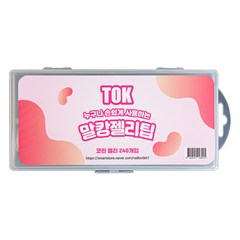 TOK 말캉젤리팁 코핀 젤리 네일팁 240p, 1개
