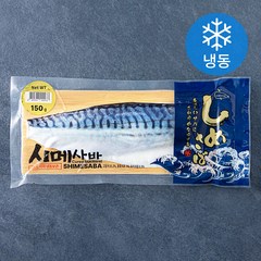고래미 고등어 초절임 시메사바 대 (냉동), 1개, 150g