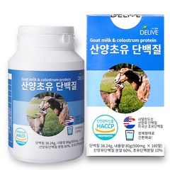 산양초유 단백질 80g, 1개, 160정, 160정