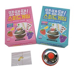 해피아이 땡땡땡 스피드게임 종치기 보드게임 2p, 랜덤발송