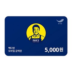 [실시간e쿠폰] [빽다방] 모바일 금액권 5종