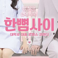 어린이뮤지컬서울