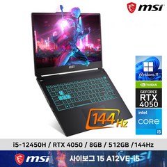 MSI 2023 사이보그 15 A12VE i5-12450H RTX4050 윈도우11 게이밍 가성비 고사양 노트북 / +마우스증정, MSI 사이보그 15 A12VE-i5, WIN11 Home, 8GB, 512GB, 코어i5, 블랙