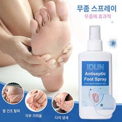 Idun 풋스프레이 무좀 스프레이 풋케어스프레이, 2개, 130ml